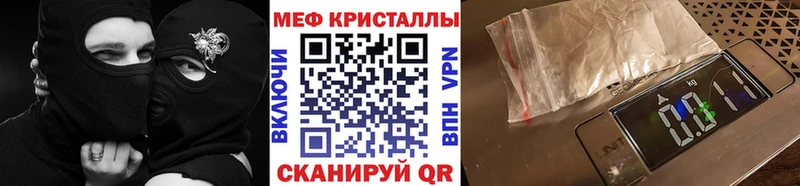Где купить наркотики Почеп Cocaine  А ПВП  ГАШ  Каннабис  Амфетамин  Мефедрон 