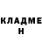 Героин хмурый ender 2004