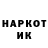 Амфетамин 97% Amigo_47