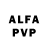 Alpha-PVP кристаллы Ira Cohen