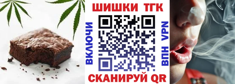 закладки  mega сайт  Canna-Cookies марихуана  Почеп 