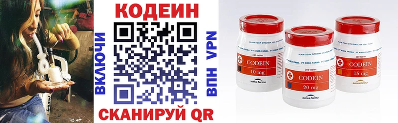 даркнет сайт  Почеп  ссылка на мегу зеркало  Кодеин напиток Lean (лин) 