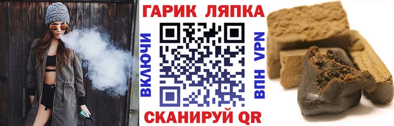 Гашиш хэш  Почеп 