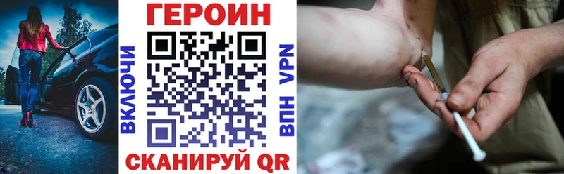 Героин гречка маркетплейс клад Почеп