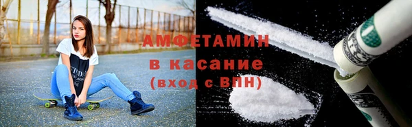ALPHA-PVP Осташков