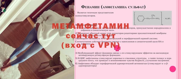 спайс Пересвет