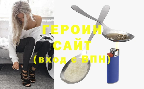 ALPHA-PVP Осташков
