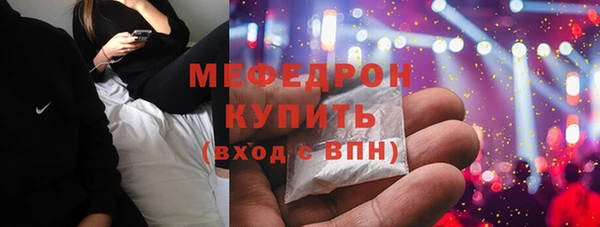 COCAINE Осинники