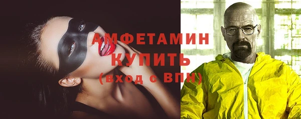 ALPHA-PVP Осташков
