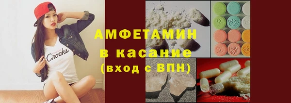 спайс Пересвет