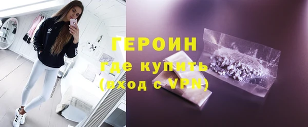 COCAINE Осинники