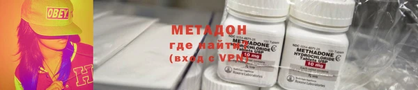 COCAINE Осинники