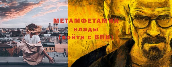 спайс Пересвет