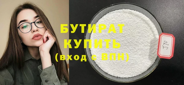 ALPHA-PVP Осташков