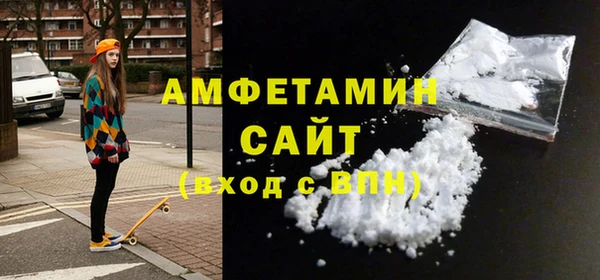 COCAINE Осинники