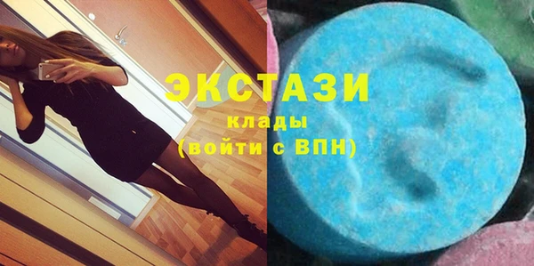 COCAINE Осинники