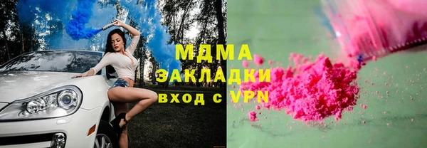 ALPHA-PVP Осташков