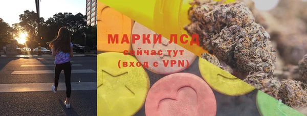 COCAINE Осинники