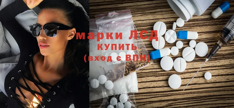 дарнет шоп  Почеп  ЛСД экстази ecstasy 