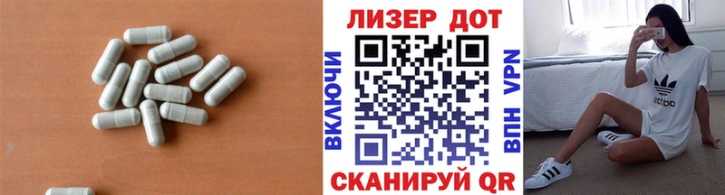 Лсд 25 экстази кислота  это наркотические препараты  blacksprut зеркало  Почеп  купить наркоту 