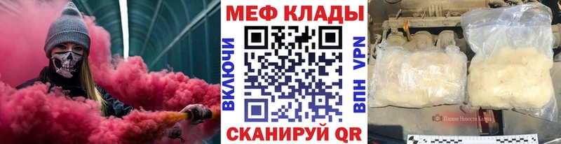 МЕФ  Почеп