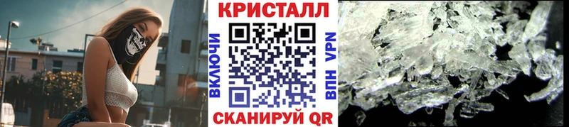 МЕТАМФЕТАМИН Декстрометамфетамин 99.9%  Почеп 